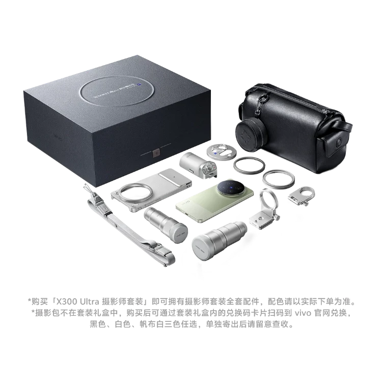 VIVO X300 Ultra V2562 Photography Kit Edition 5G Dual SIM, 16GB/1TB - Black (Global Version)