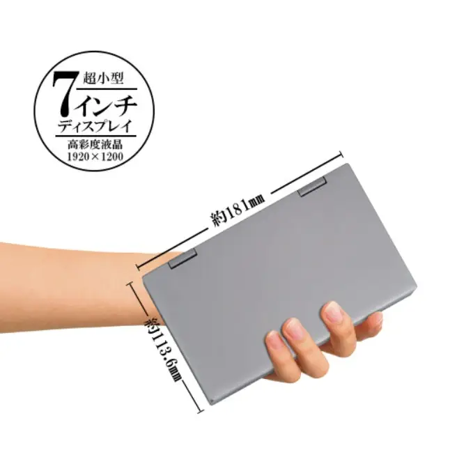 NANOTE NEXT UMPC-03-SR 7” Mini Laptop UMPC 8GB RAM 64GB SSD - Silver - UMPC and Tablets