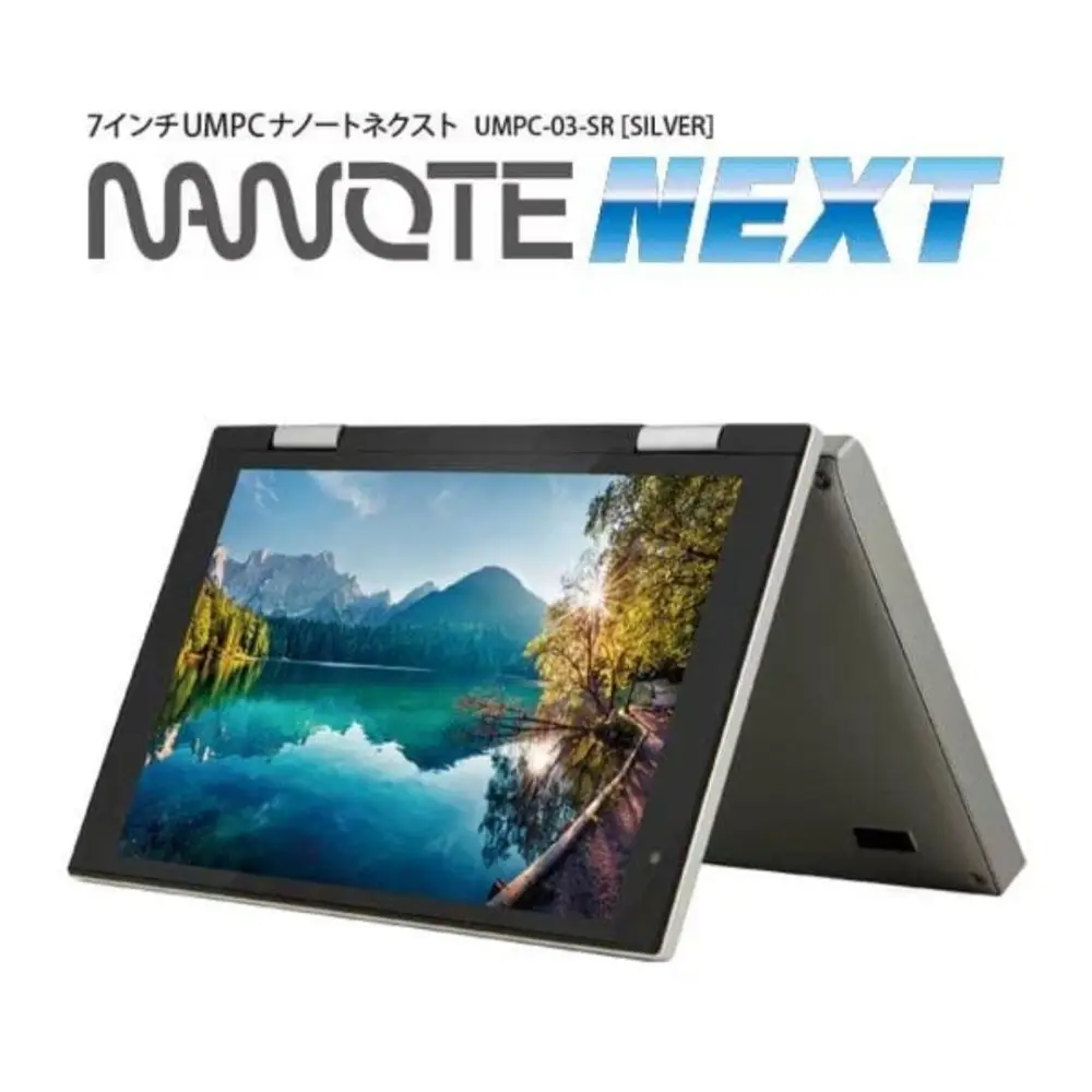 NANOTE NEXT UMPC-03-SR 7” Mini Laptop UMPC 8GB RAM 64GB SSD - Silver - UMPC and Tablets